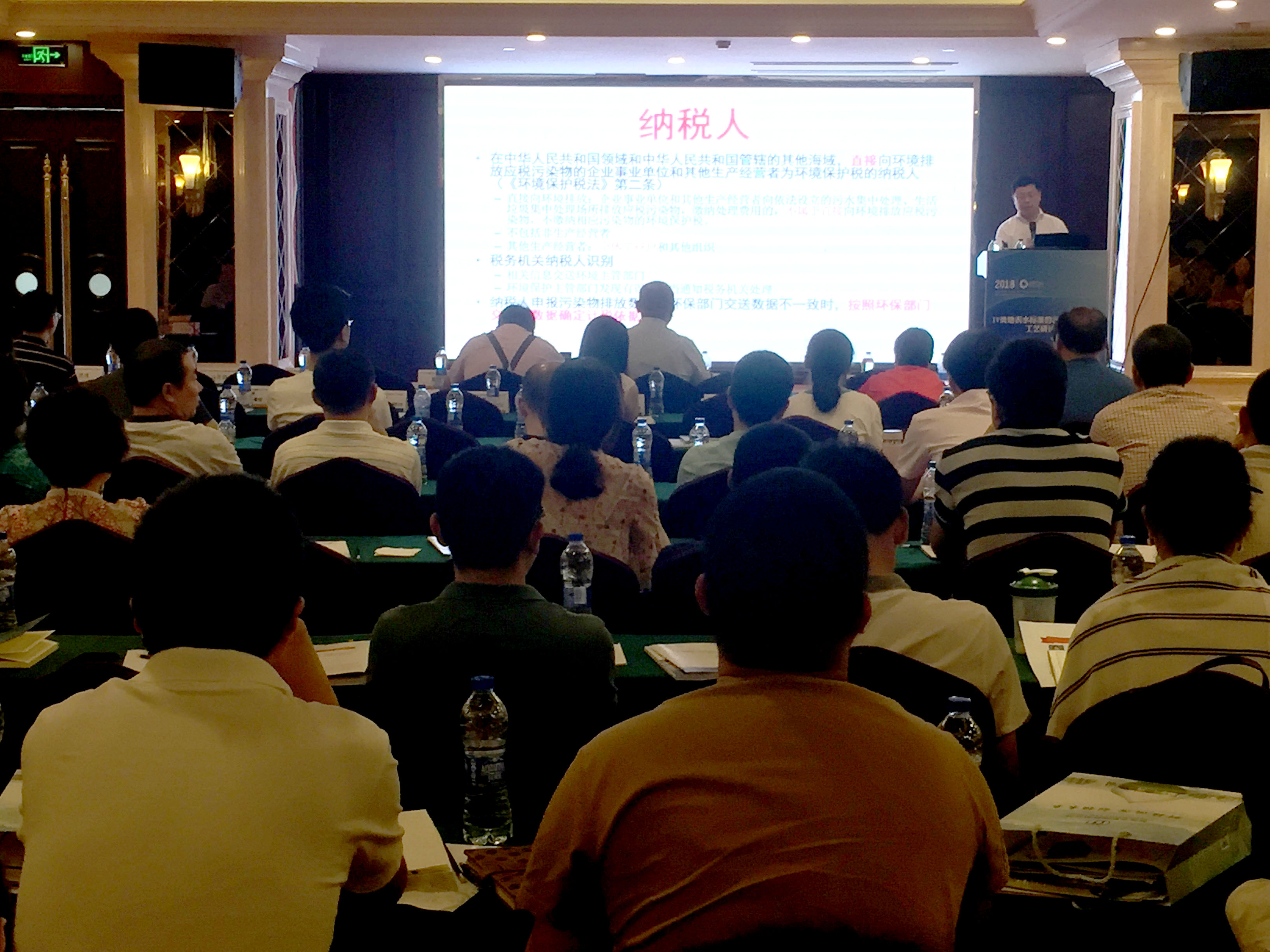 微信图片_20180730091019.jpg
