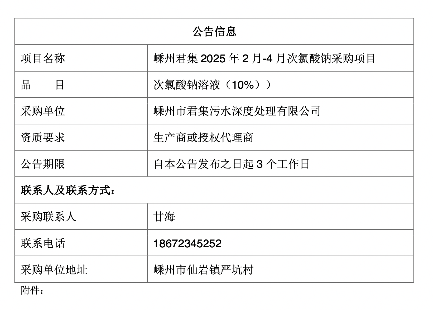 截屏2025-01-15 17.20.54.png