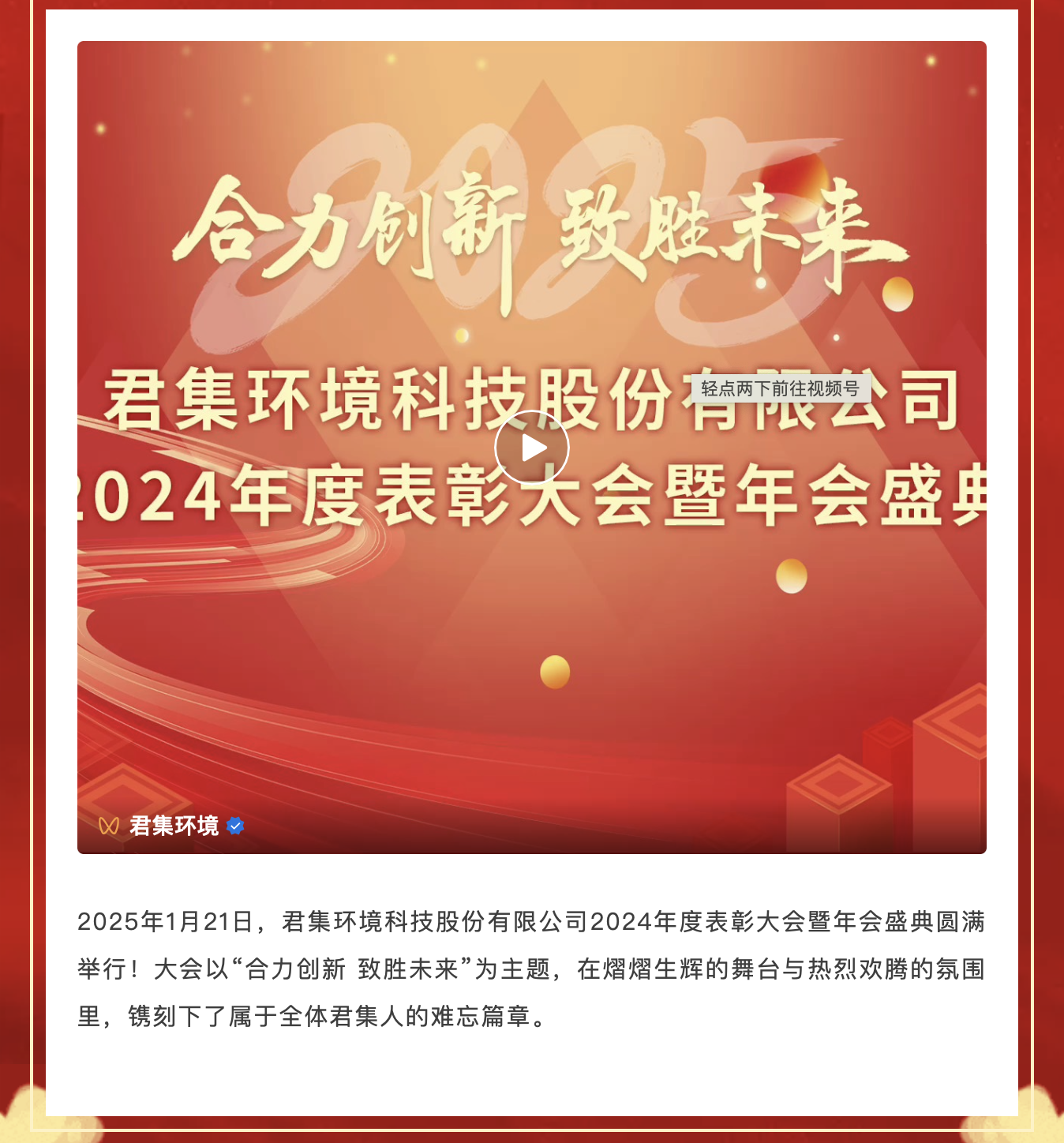 截屏2025-01-24 14.27.51.png