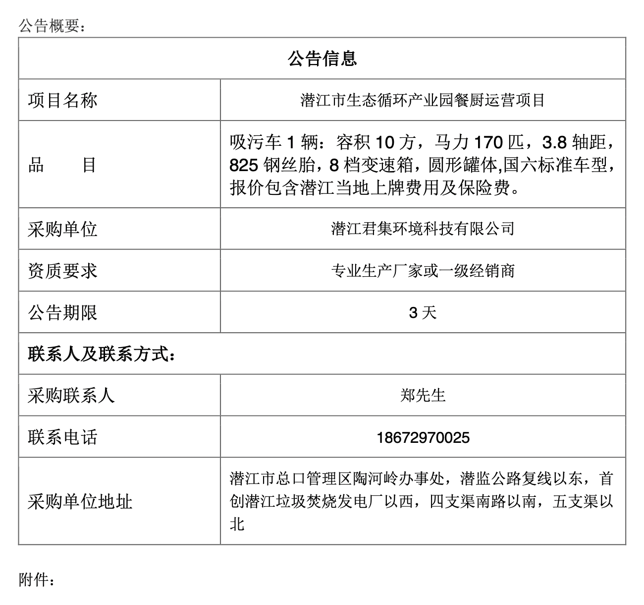 截屏2025-02-21 12.14.57.png