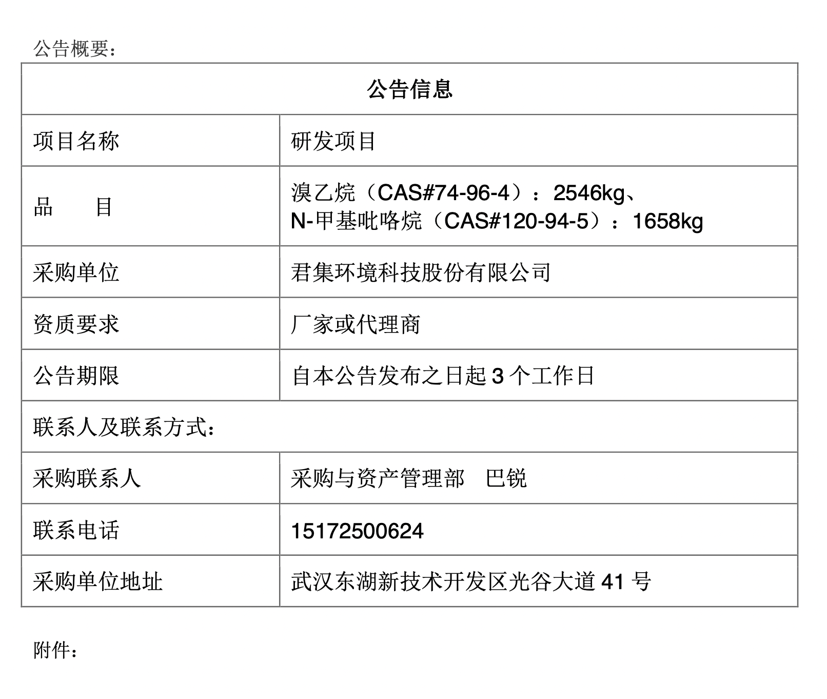 截屏2025-02-26 09.35.50.png