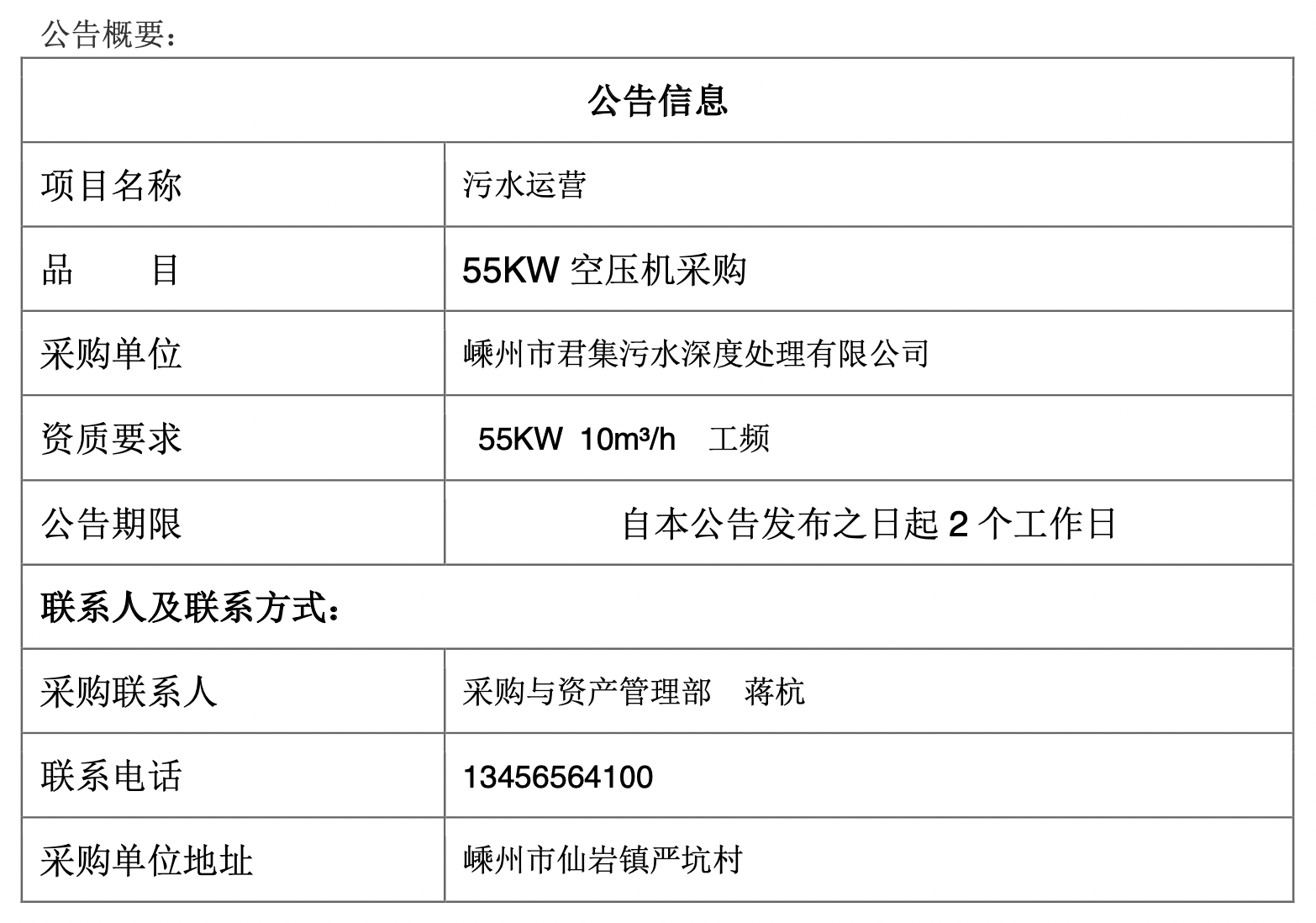 截屏2025-03-06 09.50.30.png