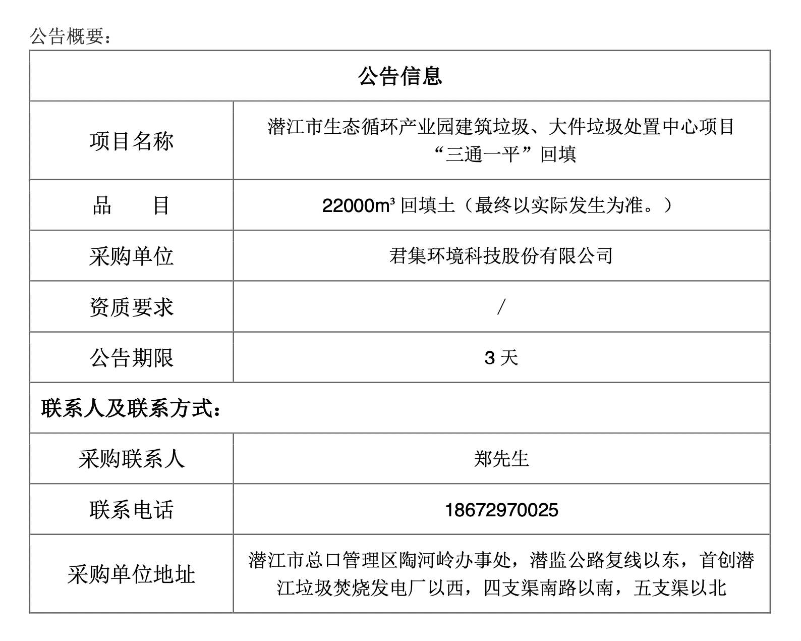 截屏2025-03-06 16.20.31.png