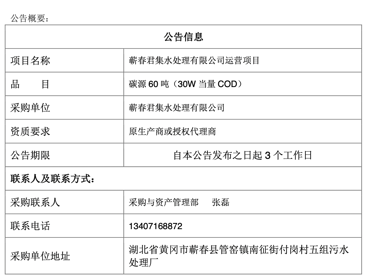 截屏2025-03-24 09.47.10.png