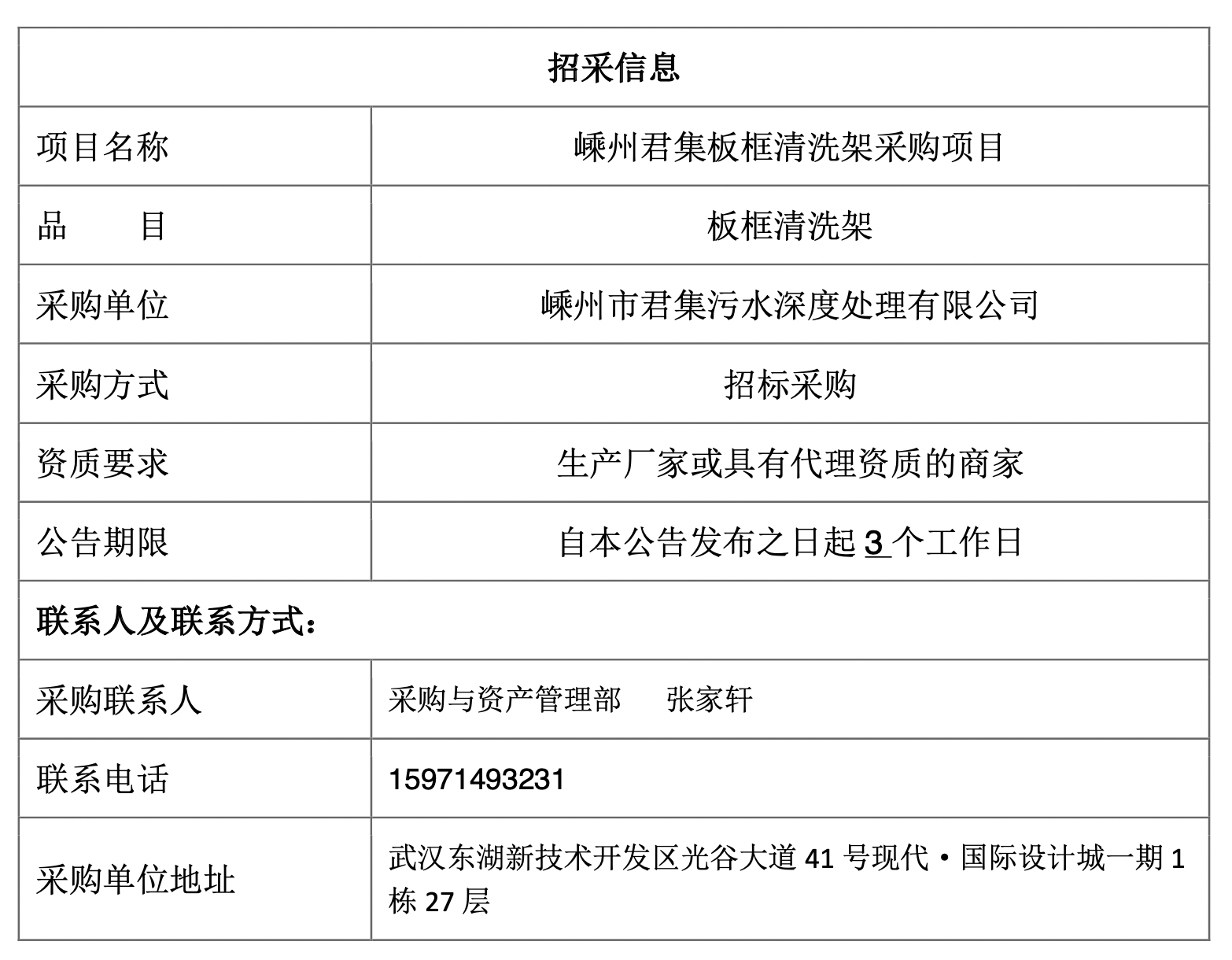 截屏2025-04-01 10.57.31.png