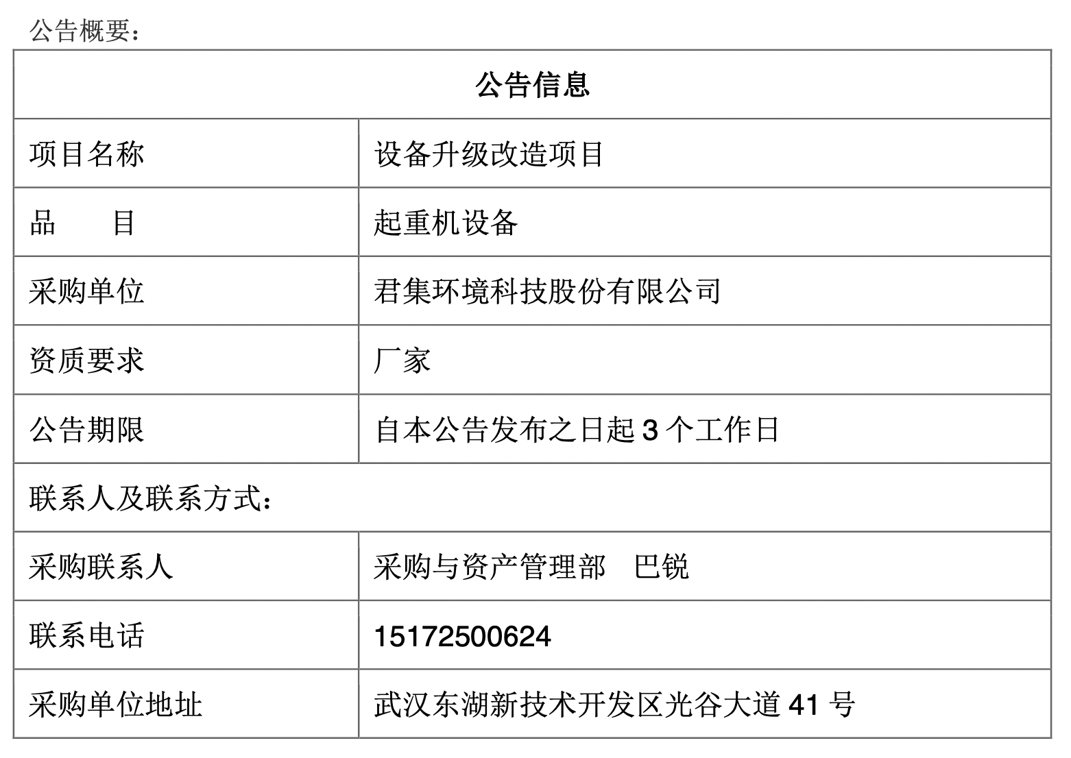 截屏2025-04-01 15.20.47.png