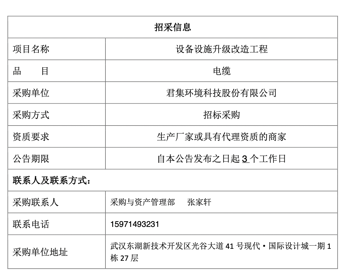 截屏2025-04-10 17.42.43.png