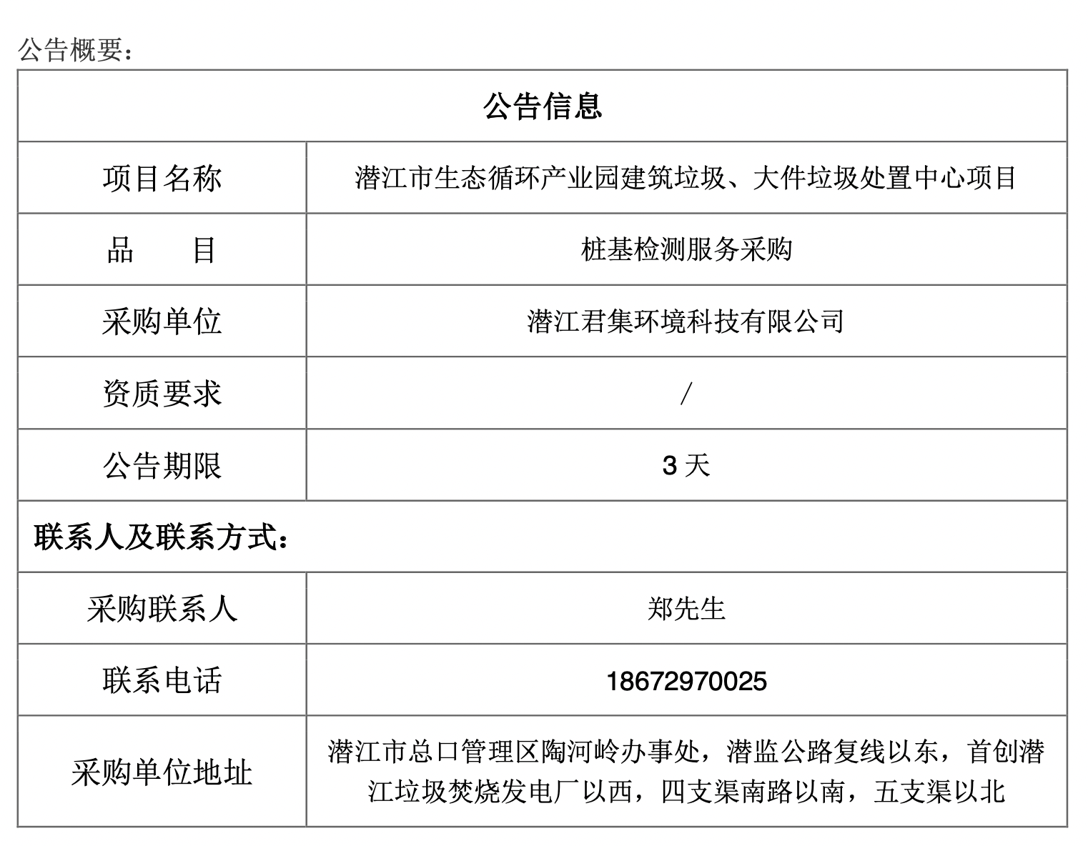 截屏2025-04-11 10.20.47.png