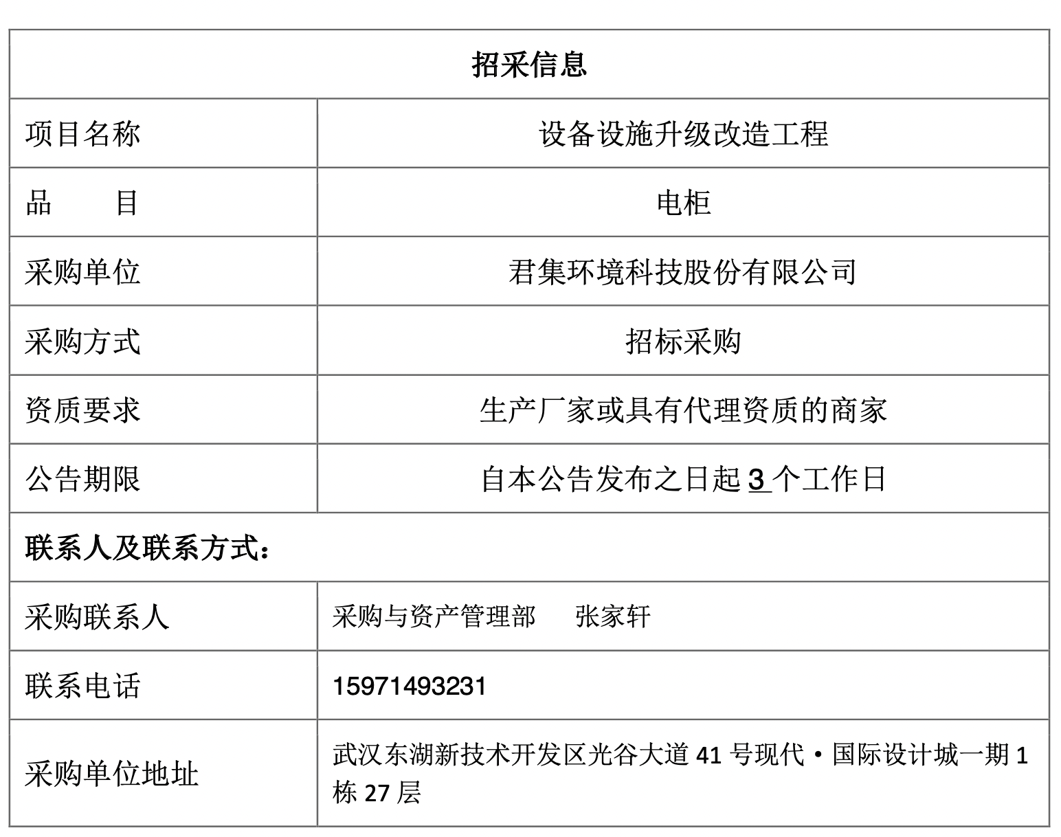 截屏2025-04-25 10.22.12.png