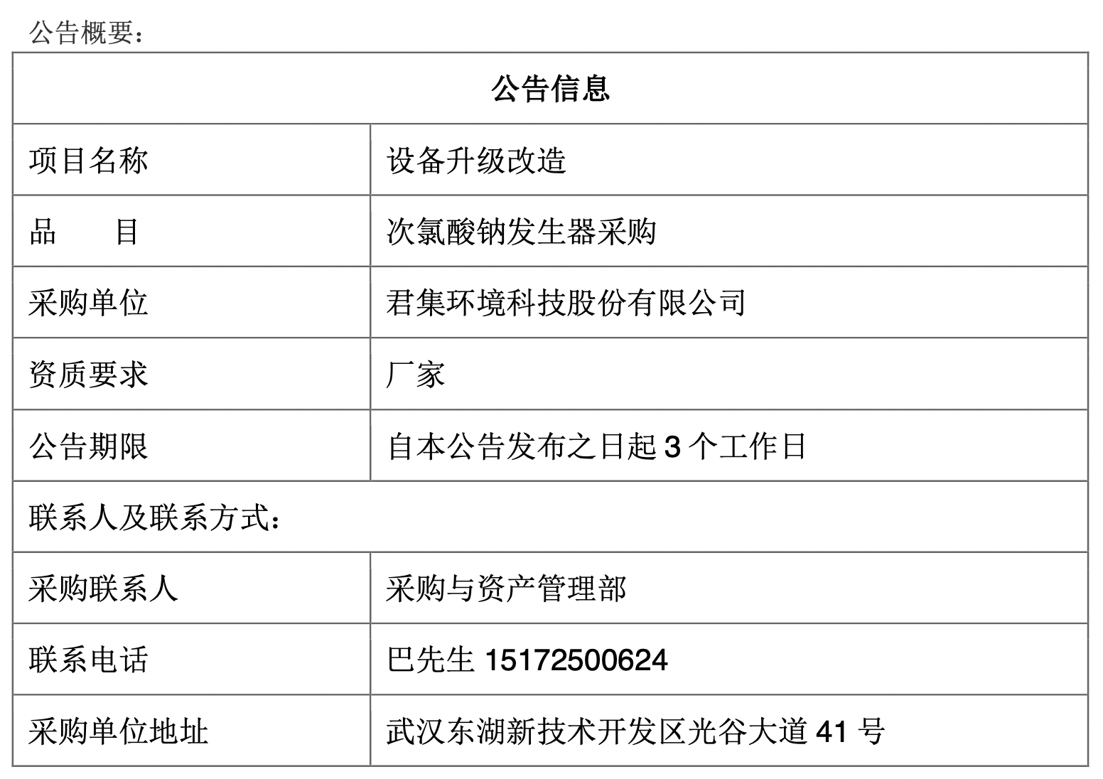 截屏2025-04-30 16.06.12.png