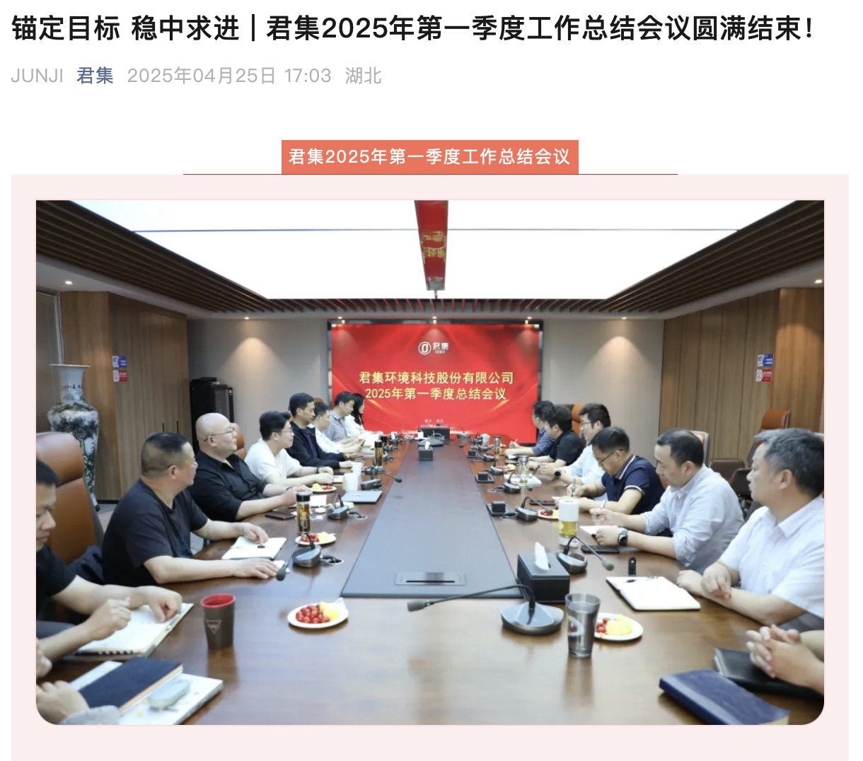 截屏2025-04-30 16.38.11.png