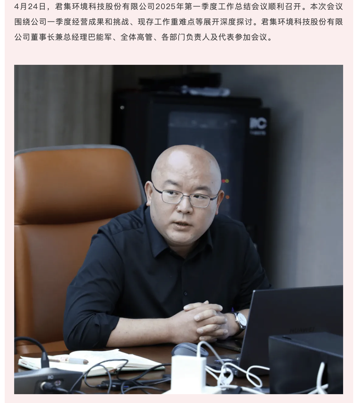 截屏2025-04-30 16.38.34.png