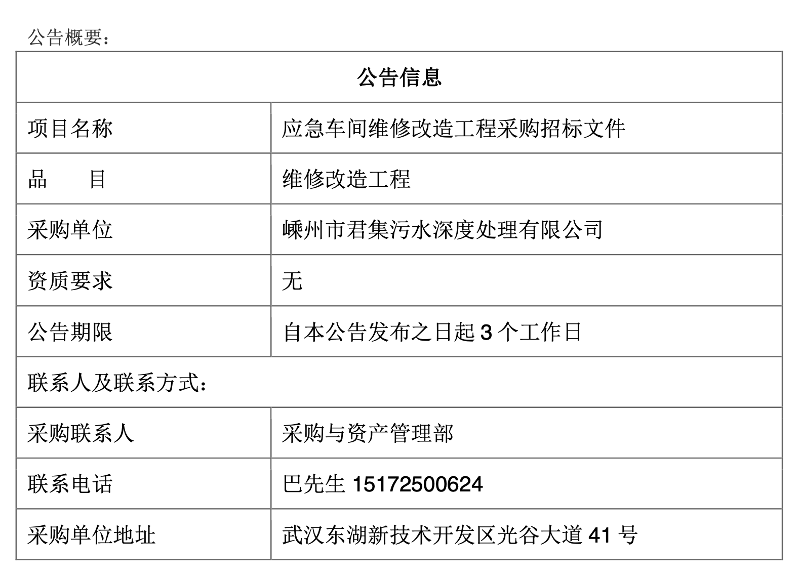 截屏2025-05-26 10.43.23.png