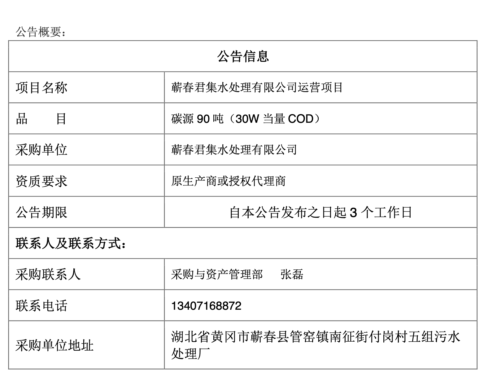 截屏2025-06-09 17.56.36.png