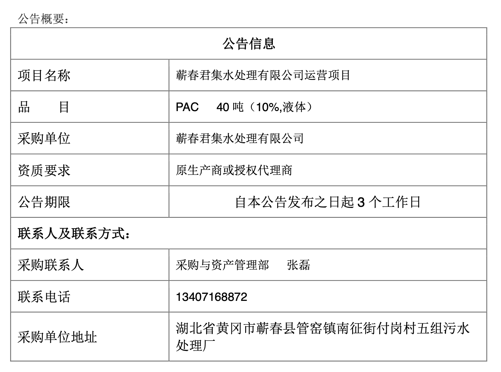 截屏2025-06-19 09.56.09.png