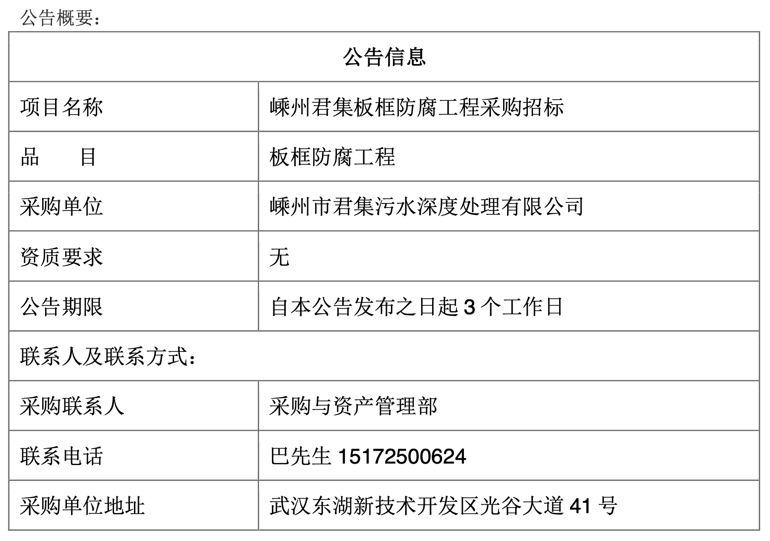 截屏2025-06-27 09.06.58.png