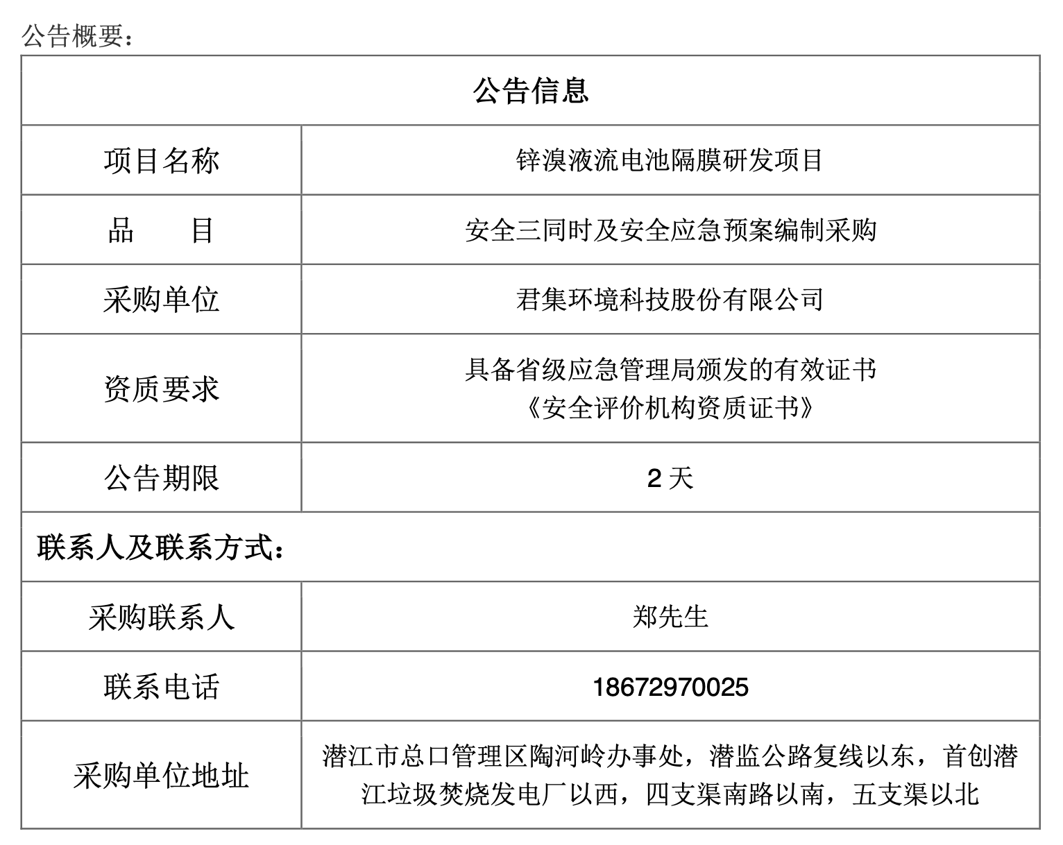 截屏2025-07-01 08.43.00.png