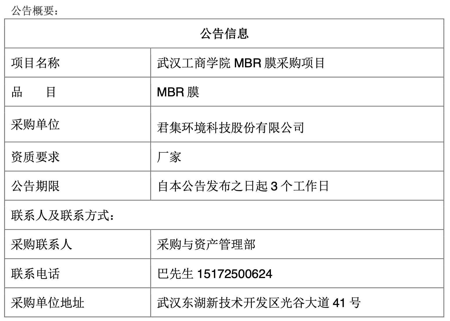 截屏2025-07-23 08.54.01.png