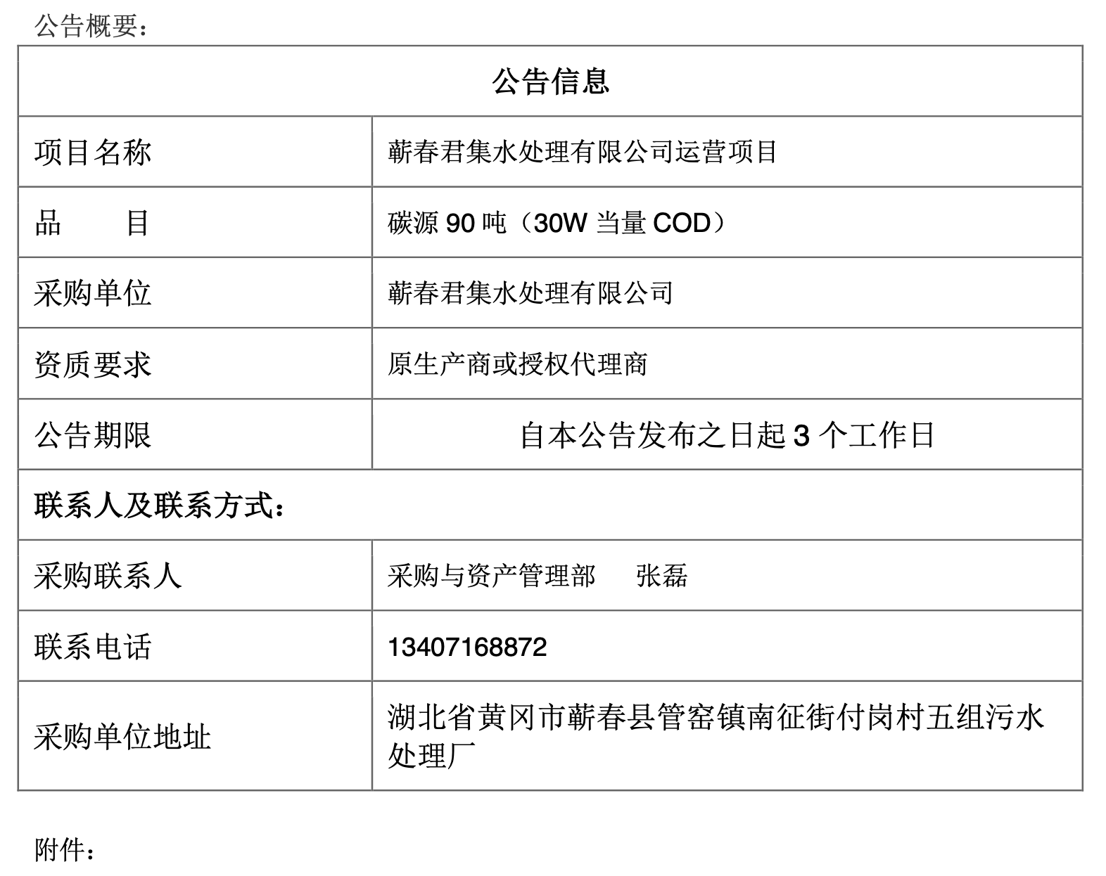 截屏2025-08-14 11.09.17.png