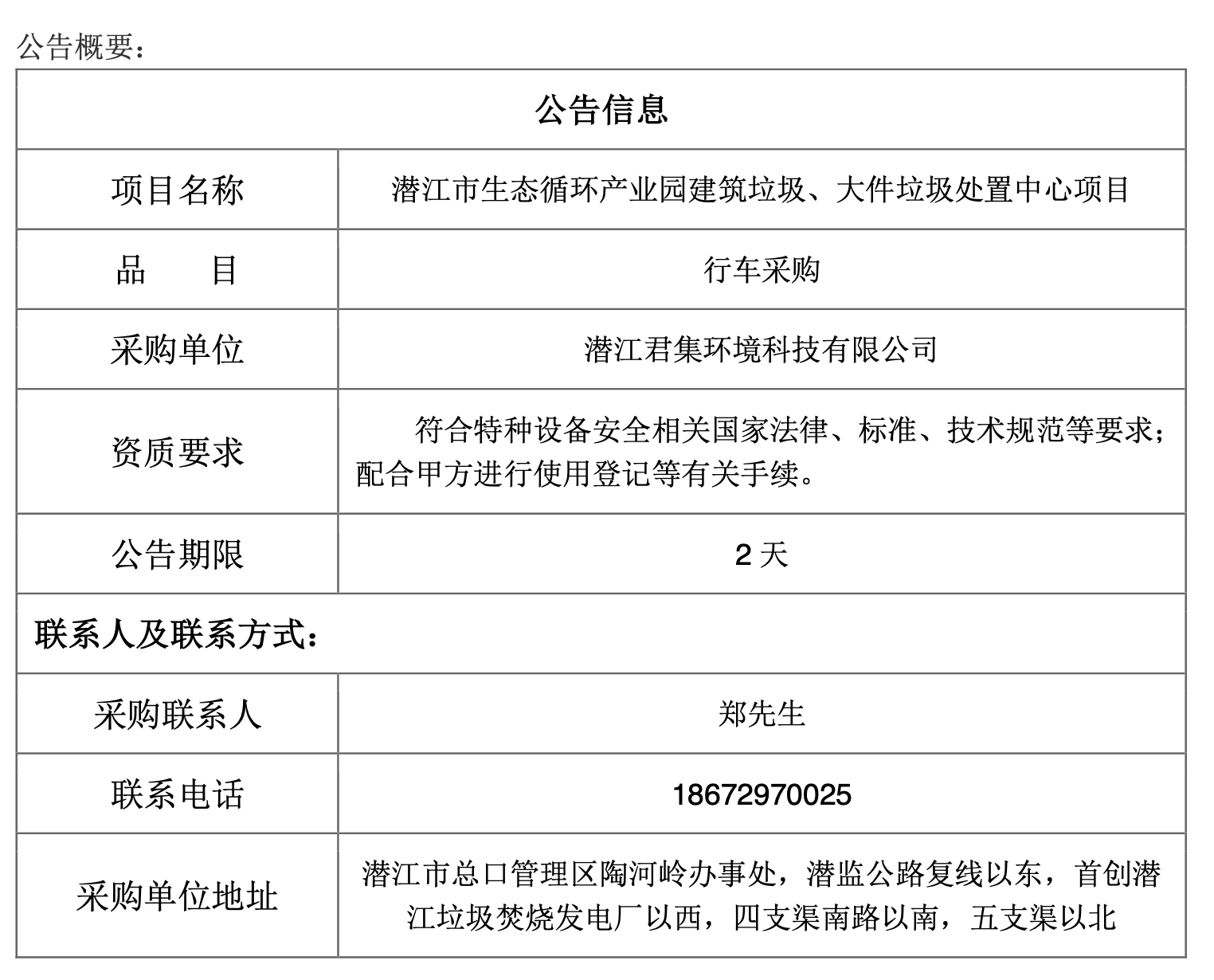 截屏2025-11-11 14.10.27.png