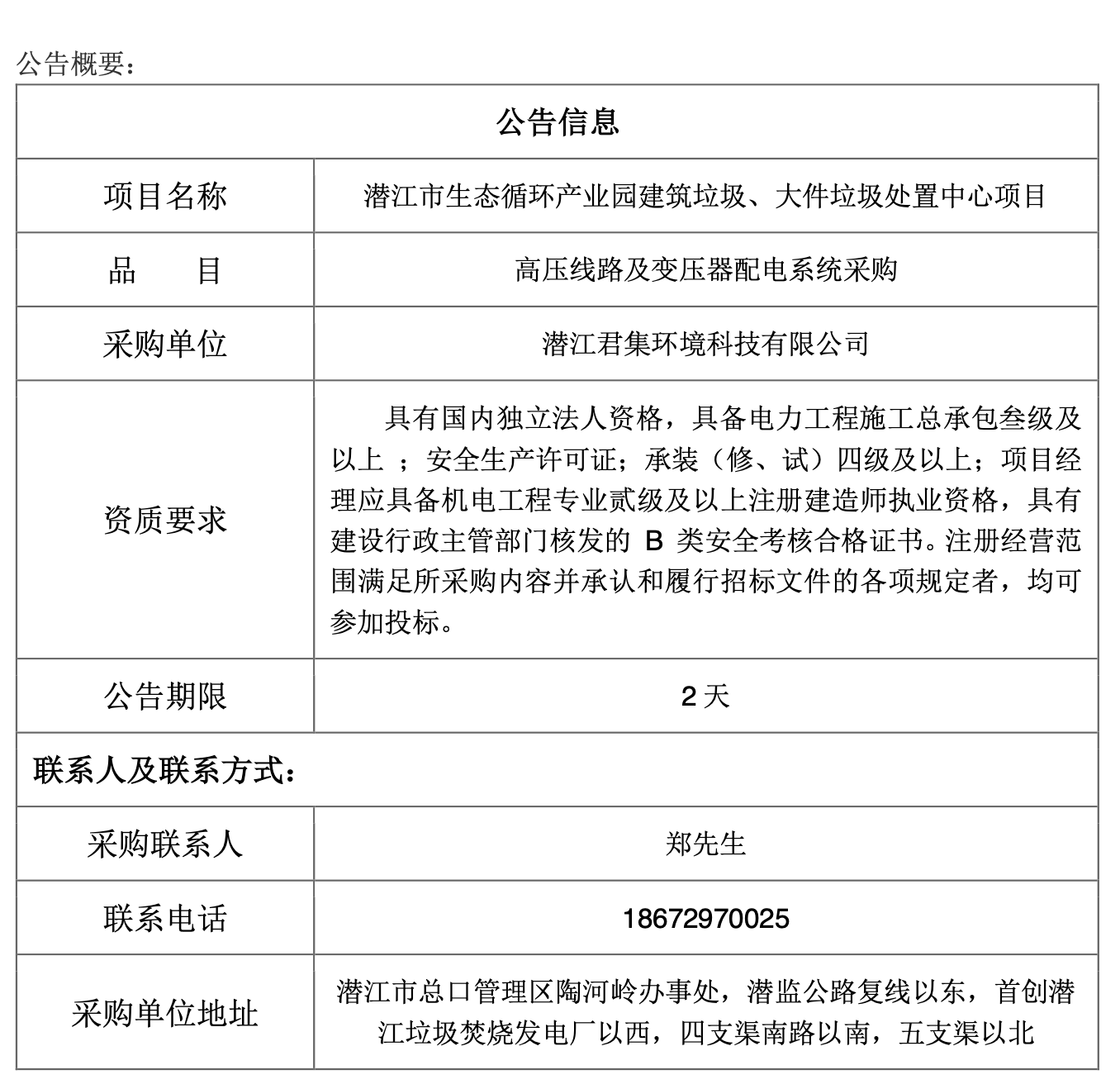 截屏2025-11-18 09.57.11.png