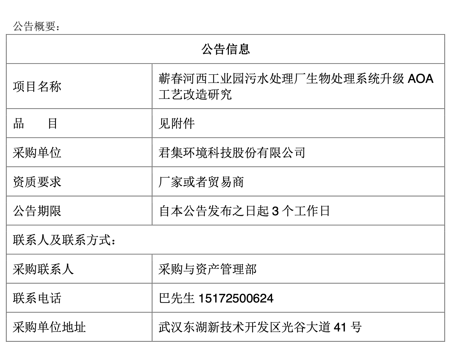 截屏2025-11-27 10.39.42.png